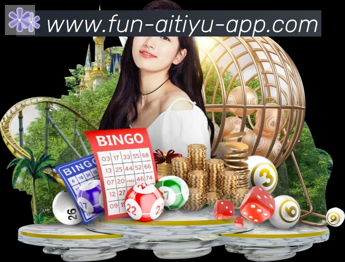 爱体育全站App